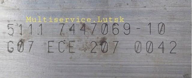 Підсилювач бампера переднього Signeda PBM46066A
