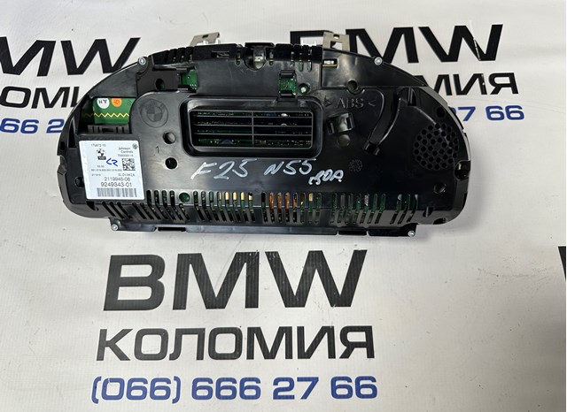  9249343 BMW