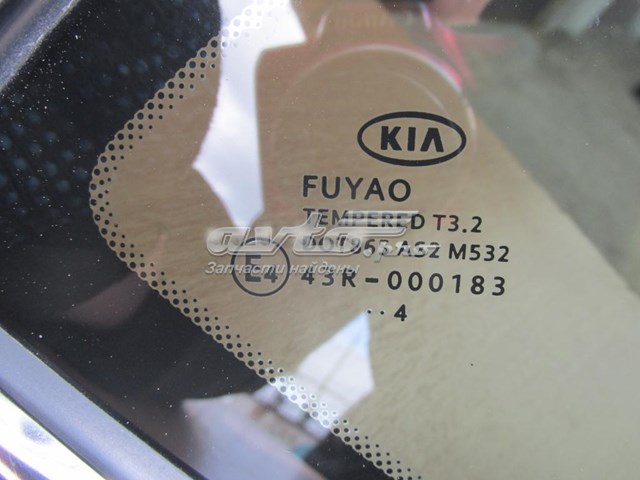 87820A2100 Hyundai/Kia скло багажного відсіку, праве