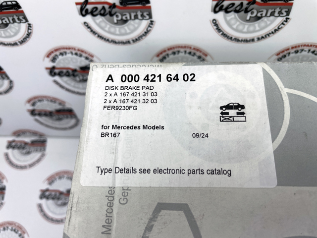  Mercedes A0004216402 ціна, від 317.84 USD
