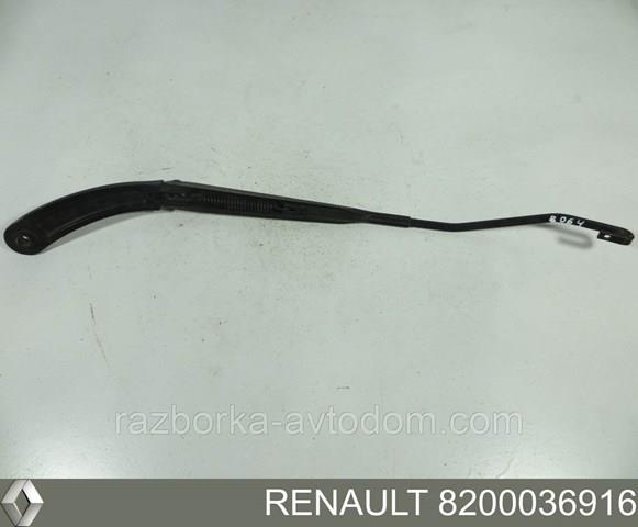  Renault (RVI) 8200036916