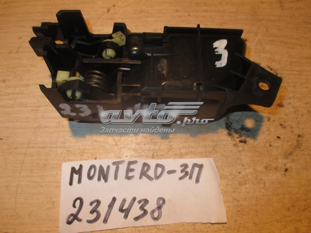  Mitsubishi MR432272 ціна, від 4.94 USD