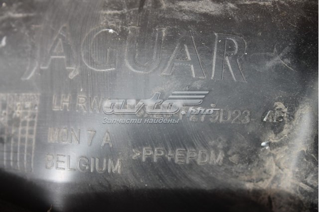 C2Z2157 Jaguar Підкрилок заднього крила, лівий