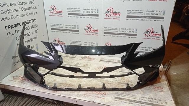 Бампер на авто FPS FP8175901 ціна, від 578.39 USD
