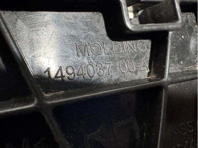 149404400A Tesla Motors Кронштейн бампера заднього, зовнішній правий