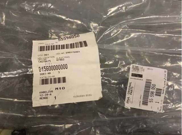 Купити 55598050 Opel 