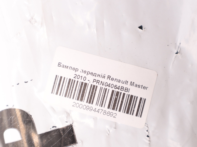 Купити PRN04064BAI Signeda Буфер (бампер) передній