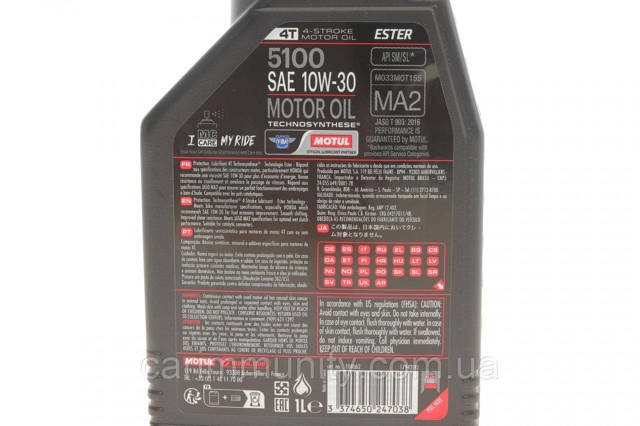 Олива Motul 836611 ціна, від 18.05 USD