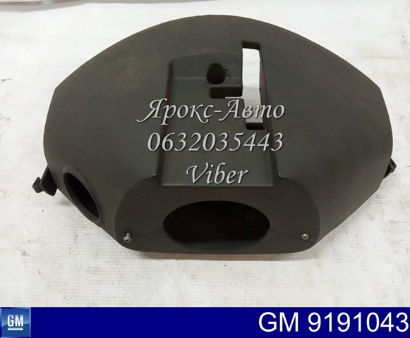  General Motors 9191043