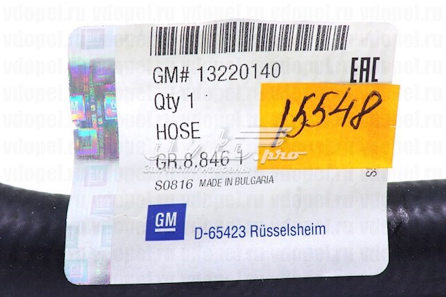  General Motors 13220140 ціна, від 11.58 USD