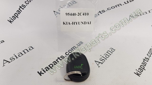9544039036 Hyundai/Kia Механізм управління КПП