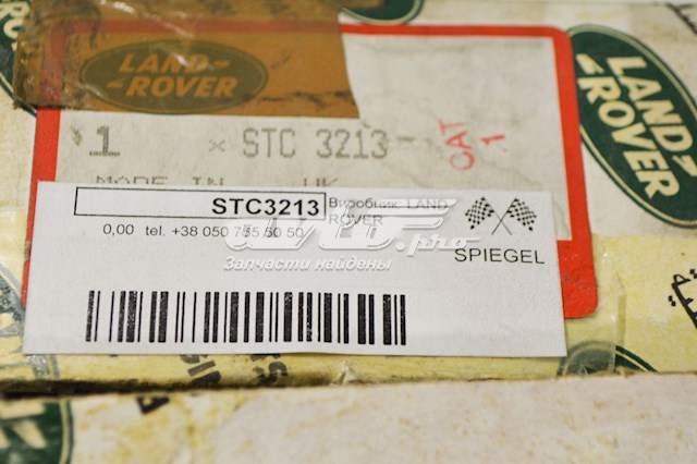 STC3213 Land Rover 