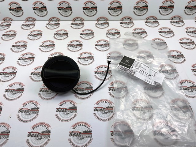 Купити A0004705200 Mercedes 