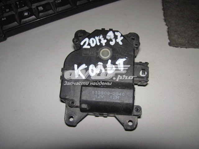  Mitsubishi 1138002840 ціна, від 25.33 USD