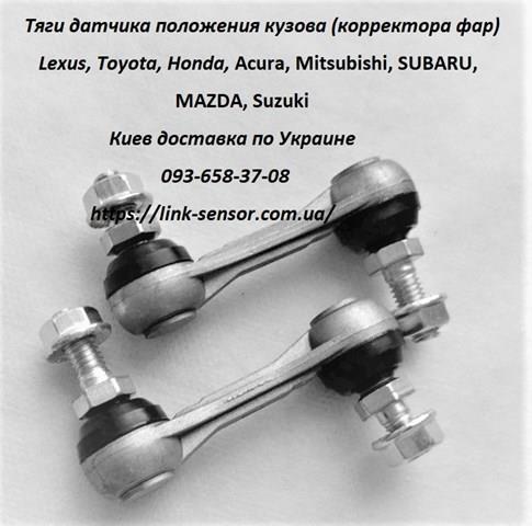 33136TL0G01 Honda 