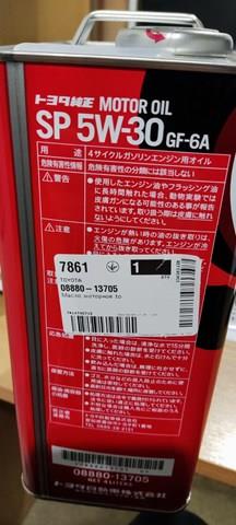Купити 0888013705 Toyota Масло
