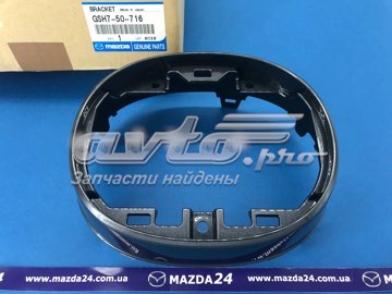 GSH750716 Mazda Кронштейн емблеми решітки радіатора