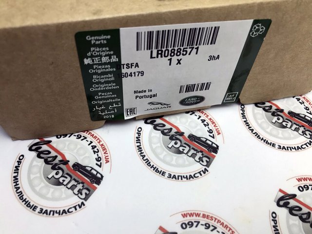 Замок скла задніх третіх-п'ятих дверей Land Rover LR088571 ціна, від 55.25 USD