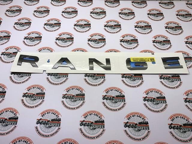 Купити LR147291 Land Rover 