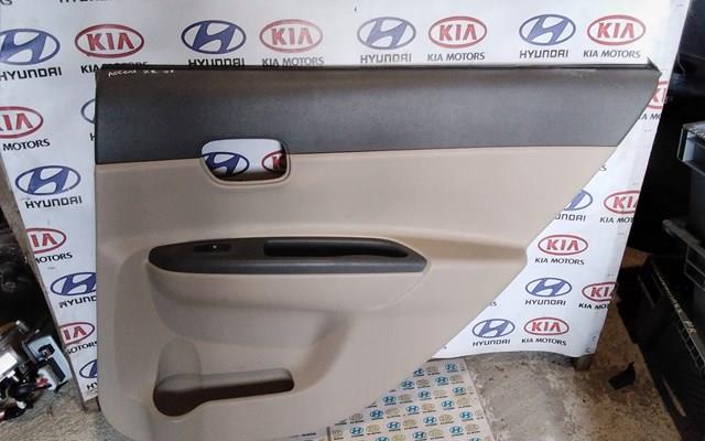 Купити 202005491 Hyundai/Kia Кнопковий блок керування склопідіймачами задній правий