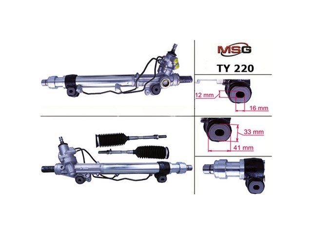 TY219 MSG Рейковий рульовий механізм