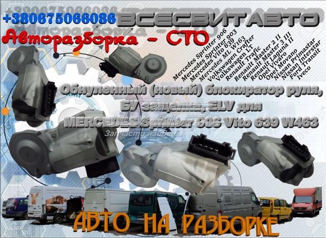  Mercedes A9064620030
