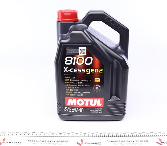 Купити 368206GEN2 Motul Масло