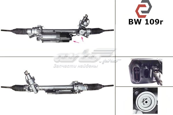 Рейка рульова 32106857998 BMW