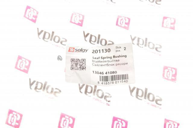 Сайлентблок задньої ресори, передній Solgy 201130 ціна, від 7.60 USD
