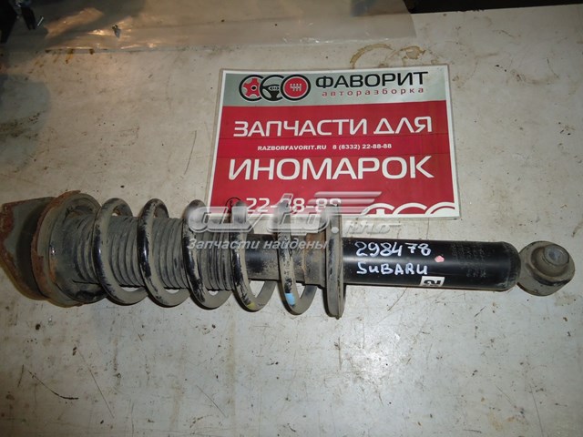 Амортизатор задній Kayaba 3410046 ціна, від 72.62 USD