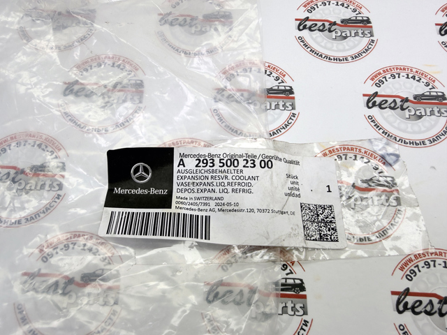  Mercedes A2935002300