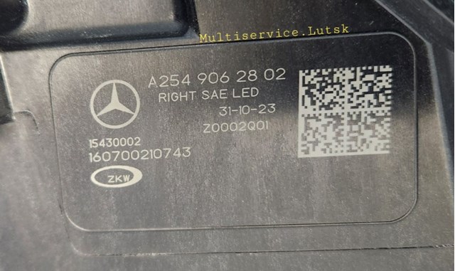 A2549062802 Mercedes Основна фара - вставка
