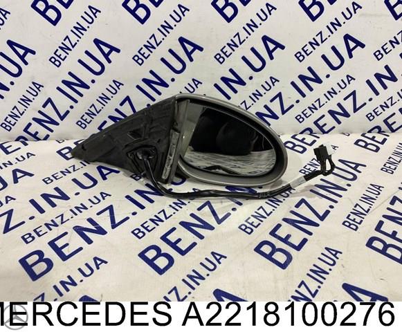  Mercedes A2218100276 ціна, від 38.01 USD