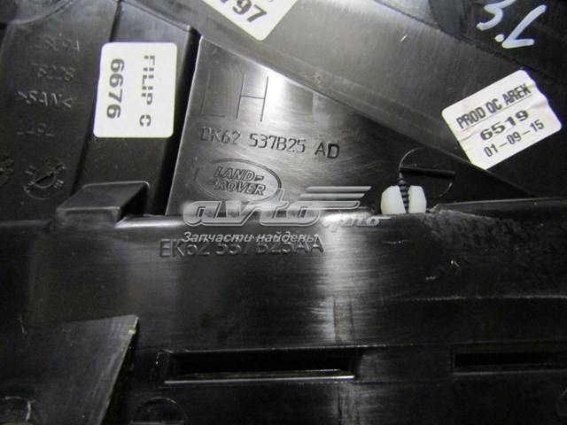  Land Rover LR043794