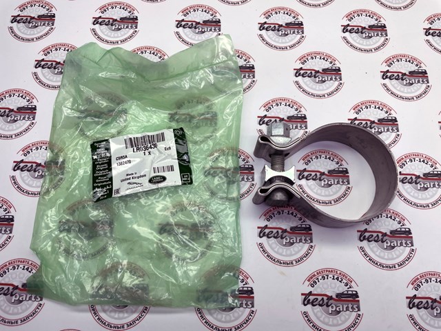  Land Rover LR036438 ціна, від 38.33 USD