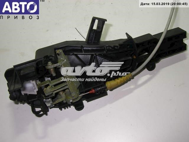  BMW 7075883 ціна, від 31.67 USD