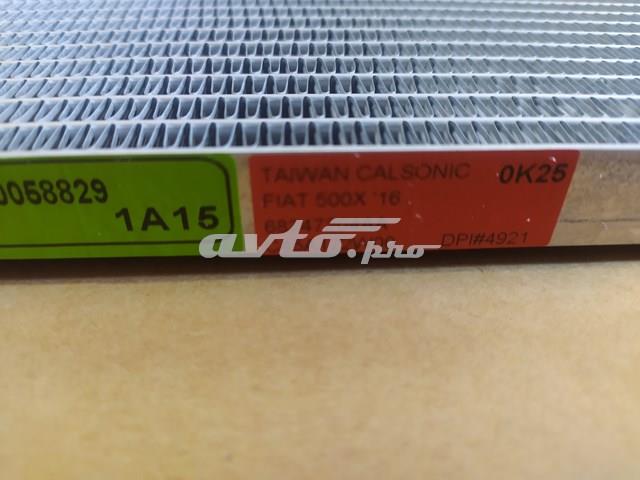 RC30045 Signeda Конденсатор