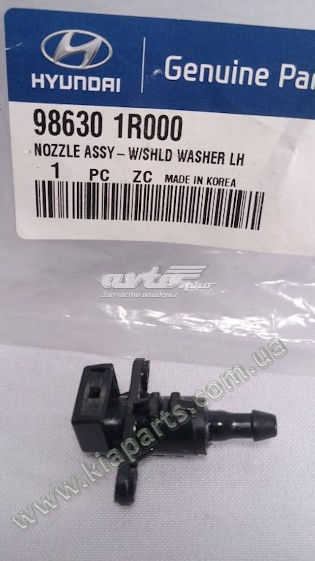 Замок передньої лівої двері 81310C5000 Hyundai/Kia