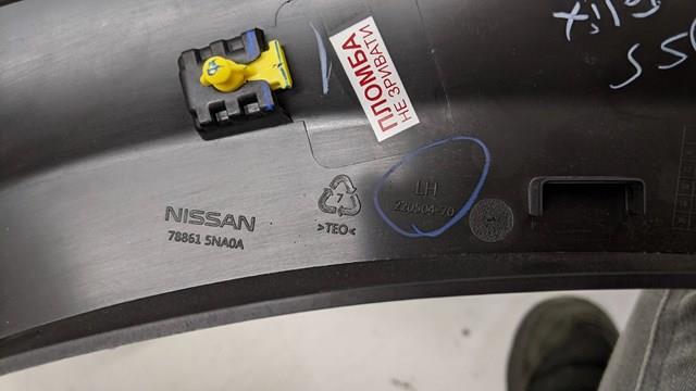 Купити 788615NA0A Nissan/Infiniti Молдинг арки колеса заднього, лівий