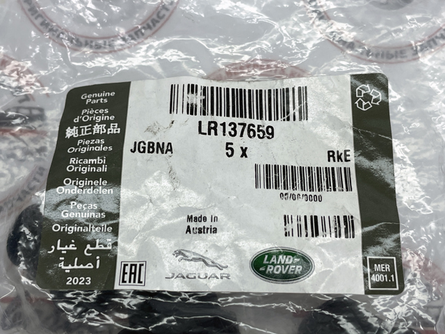 Купити LR137659 Land Rover 