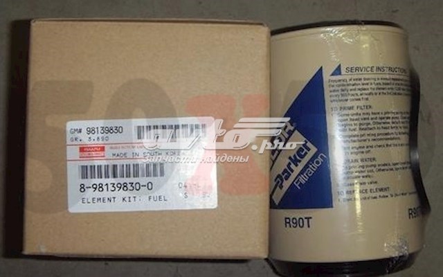 Фільтр тонкого очищення палива Isuzu 8981398300 ціна, від 36.17 USD