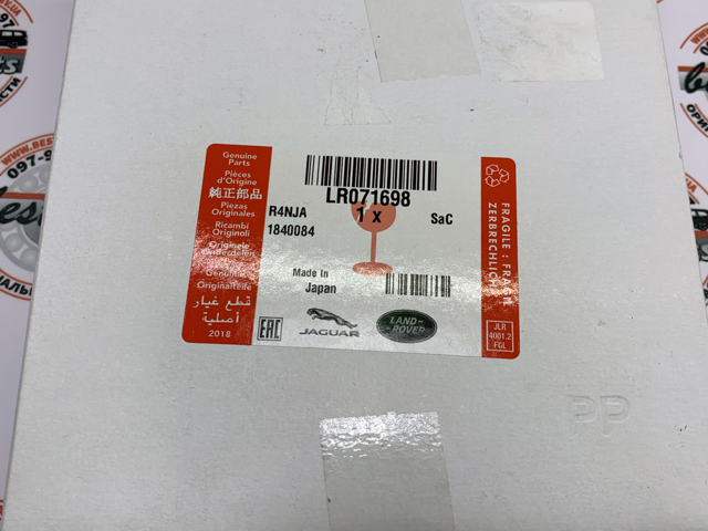 Купити LR071698 Land Rover 
