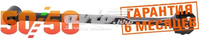 Тяга поздовжня задньої підвіски Akitaka 0125GSU45R3 ціна, від 37.71 USD