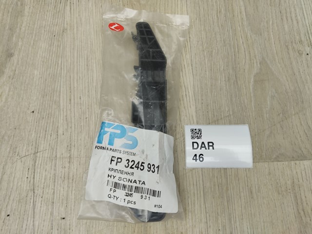 Кріплення бампера FPS FP3245931 ціна, від 5.06 USD