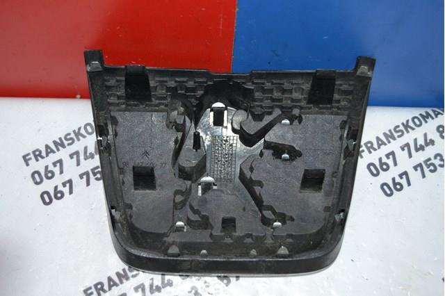 Купити 9644759077 Peugeot/Citroen 