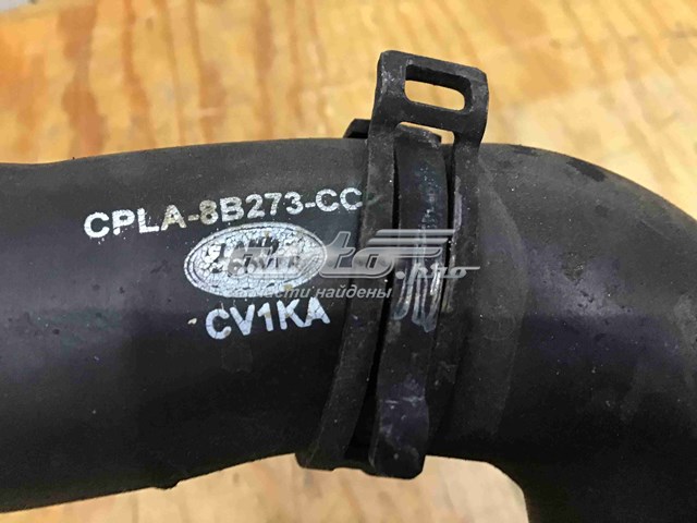 Шланг/патрубок радіатора охолодження, нижній Land Rover LR035627
