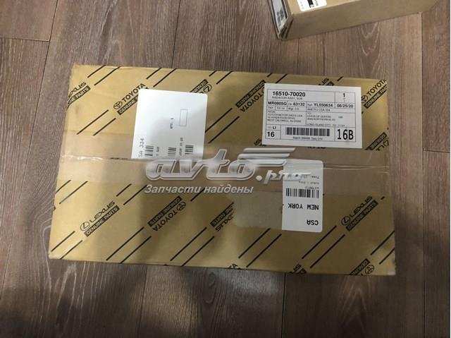 Купити 1651070020 Toyota 