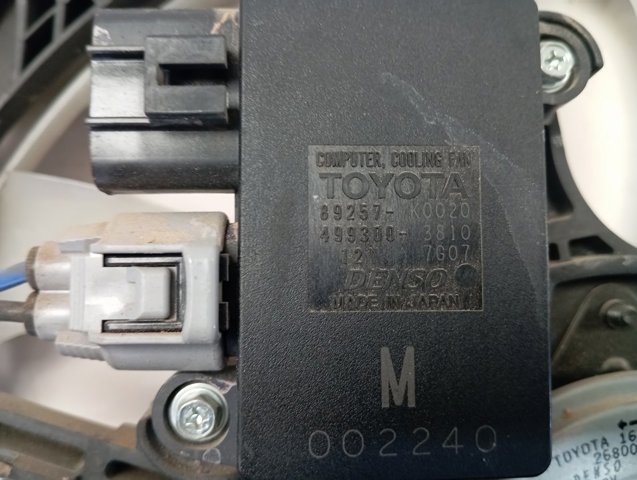 Регулятор оборотів вентилятора 89257K0020 Toyota