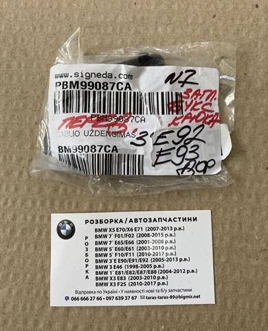 PBM99087CA Signeda Заглушка бампера буксирувального гака, передня