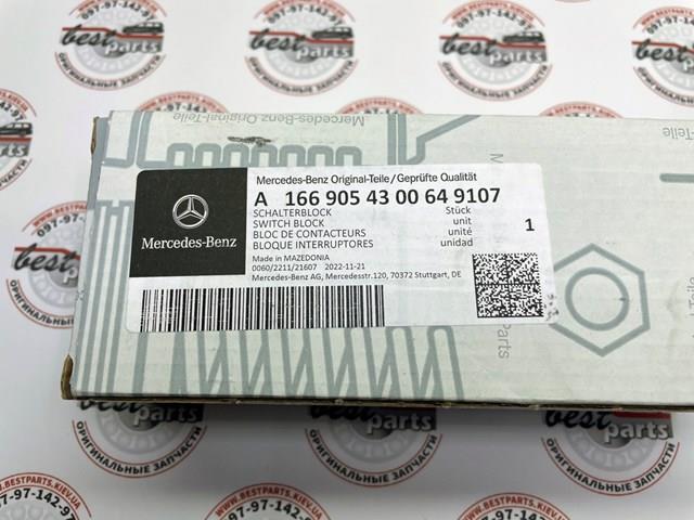  Mercedes A1669054300649107